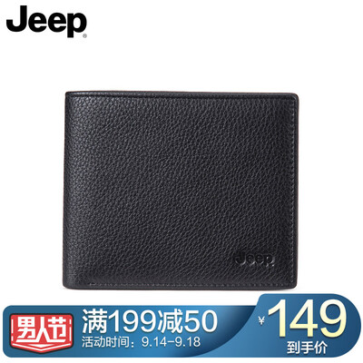 

Jeep Jeep first layer lychee leather mens wallet sewing line durable business casual fashion simple short wallet multi-card soft wallet 920037210 black