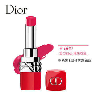

Dior brilliance blue gold red tube blazes blue star limited edition 999 Dior Rouge