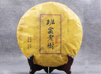 

2006 China Yunnan Banpen Ancient Tree Ripe Puer Pu-erh cake Tea