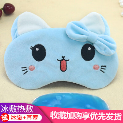 

Childrens eye mask sleep female cute cartoon plush students lunch break shading sleeping children special children ice hot compress