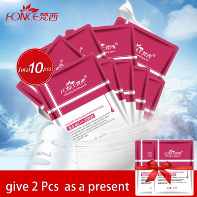 

Korean Skin Care VC Skin Whitening Mask Fade Freckle Remover Dark Spotted Stain Silk Face Mask Moisturizing Brighten 10 Piece