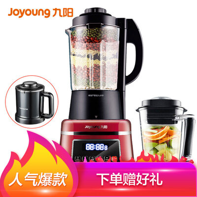 

Joyoung broken machine multi-function household juicer soya-bean milk machine reservation double cup broken food machine juic