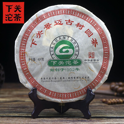 

Xia Guan 2012 Raw Pu Erh Tea Ancient Trees Round Tea Pu Erh Cha 400g