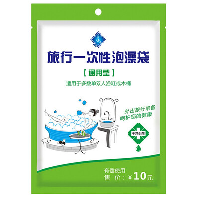 

5pcs Travel Household Hotel Bath Tub Cover Disposable Bathtub Film Bathing Bag