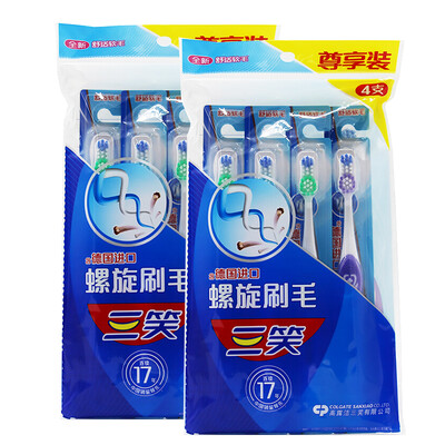 

Three smile diamond bright toothbrush soft hair Germany imported bristles 8 sticks