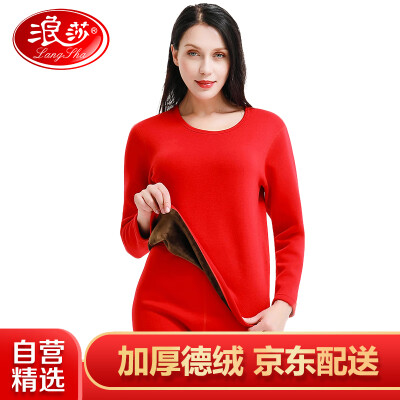 

Langsha thermal underwear mens thickening plus velvet couples velvet youth female round neck Slim autumn&winter suit womens models red 165L