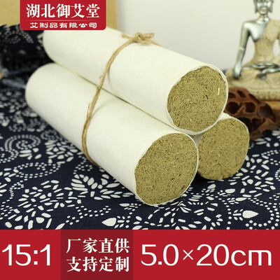 

151 Thunder Fire Moxibustion Extra Large Moxibustion Home Rough Moxibustion Strip Wild Wormwood 5cm