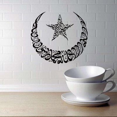 

Hot Muslim Culture Wall Stickers Personalized Creative Decorative Stickers Fashion Products