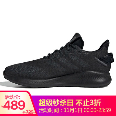 

Adidas ADIDAS men&women running series SenseBOUNCE STREET clima sports running shoes EF2020 44 yards UK95 yards