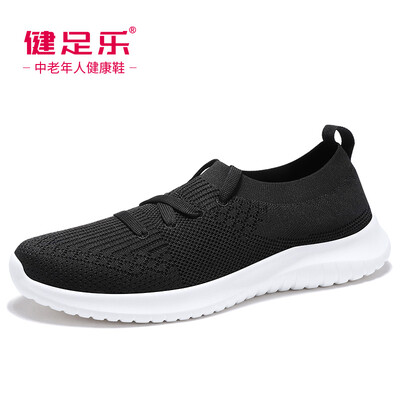 

Healthy foot middle-aged health&comfort light breathable walking shock absorber one foot cover parents shoes J911605046 black female models 40