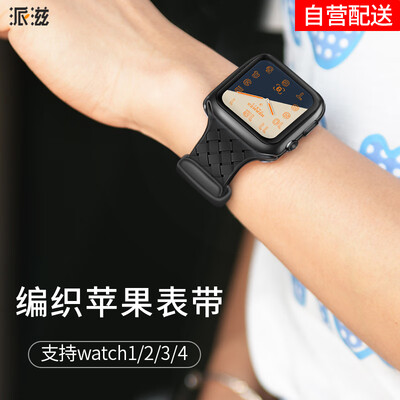 

Paizi iwatch strap apple watch4321 strap apple watch watch generation braided silicone sports men&women models 4244mm black