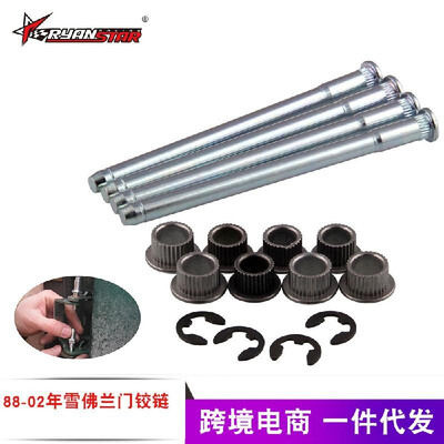 

Car modification 1988-2002 Chevrolet GMC full-foot truck&SUV door hinge sleeve repair kit