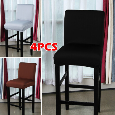 

1pc4pcs Home Living Solid Color Elastic Chair Cover Removable Spandex Elastic Chair Cover Household Furniture Protective Cover