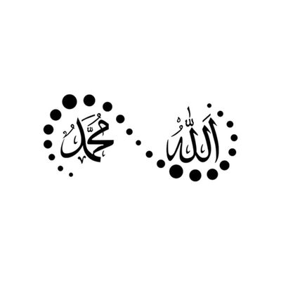 

islamic wall stickers quotes muslim arabic home decorations bedroom mosque vinyl decals god allah quran mural art LH8s