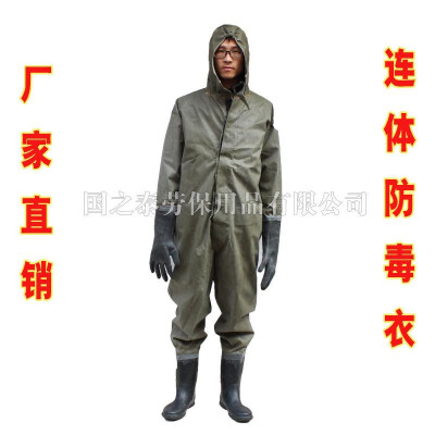 

‖Supply ‖Anti-virus clothing Jinling Brand Natural Rubber Inner Cotton One-piece Anti-virus Clothes Formaldehyde Electrolytic Set