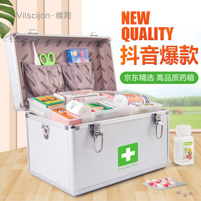 

Vilscijon Wei Jian medical box home first aid kit out of the box medical storage box with lock aluminum alloy family medicine box multi-function large medicine box 3312