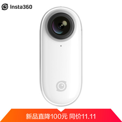 

Insta360 GO Thumb Anti-Shake Camera Intelligent AI Sports Camera Digital Vlog Small Camera Self-operated Camera