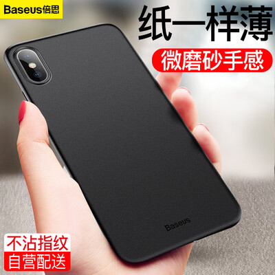 

Baseus iPhoneXS Mobile Shell Apple XS Ultra-thin Mobile Phone Case Personality Fashion Creative Scrub Shell All-inclusive Soft Shell 61 Inch Black