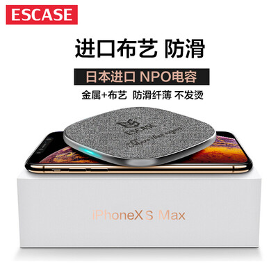 

ESCASE Apple wireless charger for the original iPhoneXsMaxXR8p millet mix2s Samsung S9 Huawei mate20 hammer mobile phone fast charging universal charging seat W13 gray