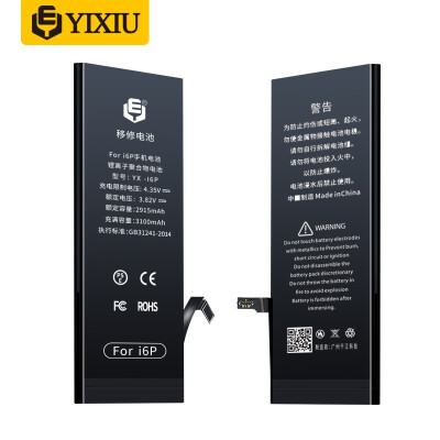 

Applicable to Apple 6G battery 6sp iphone7G7P mobile phone 5s original 8GXS game battery