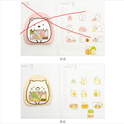 

Cute Japaness Style Cartoon Animal Sticker PVC Sticker For DIY Scrapbooking Diary Decorative Stickers For Notebook Handbook