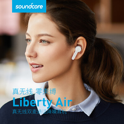 

Anker Soundcore by Anker TWS wireless headset true wireless Bluetooth headset binaural Bluetooth waterproof music headset black technology double wheat noise reduction white