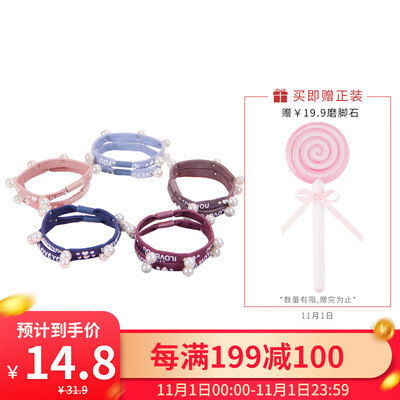 

UPLUS simple&versatile high elastic color letters pearl head rope 10 ins wind hair ring bracelet dual-use hair rope leather holster headwear