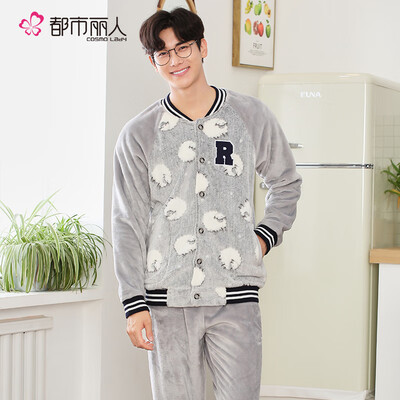 

City Beauty 2018 autumn&winter pajamas mens home service suit flannel soft&comfortable warm breathable comfort 4H8002 Bao blue