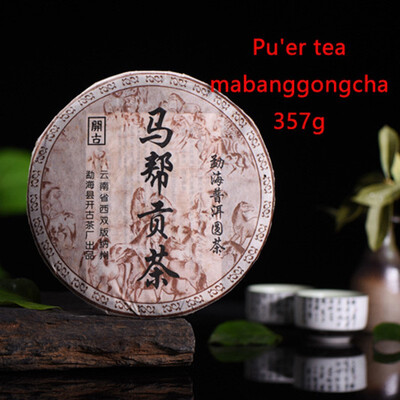 

Black Tea Puer Tea Ripe Tea Old Tea Mabanggong Tea 357 grams in 2006