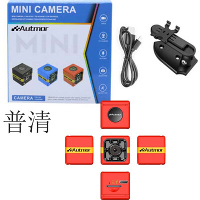 

Mini Spy Camera Hidden Outdoor Sports Camera For Home Car DroneOffice And Outdoor
