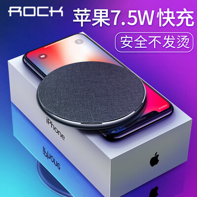 

ROCK Apple XSmax wireless charger 75w10W fast charging charging disk iPhoneX8PlusXRmillet mix2sSamsung S798 black