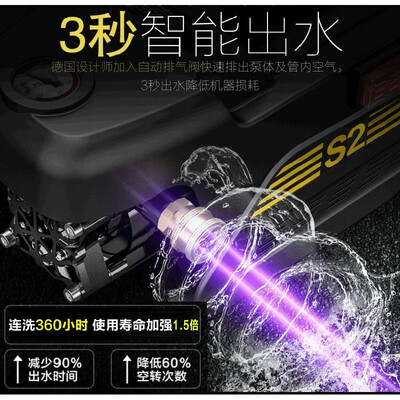 

Guide car home car washing machine S2 King Kong upgrade all copper induction 220V high pressure washer water pump car wash S2-F Ex