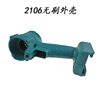 

Factory direct with big art electric wrench shell 2106 electric brushless lithium battery handle shell plastic shell accessories 2