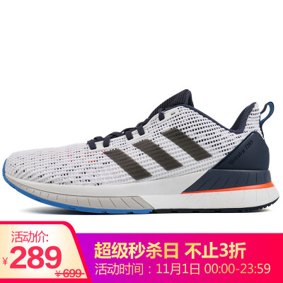 

Adidas ADIDAS mens running series QUESTAR TND sports running shoes F34971 405 yards UK7 code