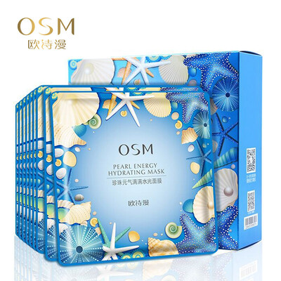 

Ou Shiman OSM Pearl full of water mask single piece