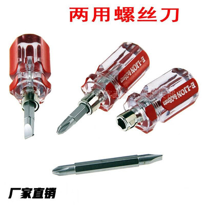 

Manufacturer transparent crystal handle mini screwdriver eleven words dual-purpose screwdriver batch ultra short screwdriver screw