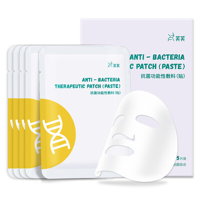 

White Fu Fu acne medical mask antibacterial functional dressing paste 5 pcs beauty mask postoperative repair