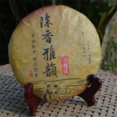 

C-PE149 Chen Xiang Ya Yun Yunnan Puerh tea eco Puer ripe tea pu er tea Green food 200g