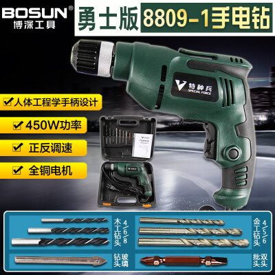 

Bo Shen special forces 8809-1 hand drill electric drill home pistol drill forward&reverse speed electric screwdriver screwdriver