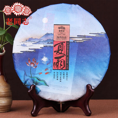 

Haiwan Tea 2016 Puer Tea 2016 Old Comrade "Summer" Xia Yu Puer Cooked Tea 400g