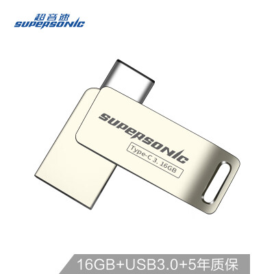 

Supersonic 16GB type-c31 T8 metal rotating U disk high-speed reading&writing fashion convenience