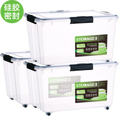 

Clear wild の wood silicone sealed plastic storage box  extra large 55L three loaded transparent pressure thickening clothing storage box toy storage box black