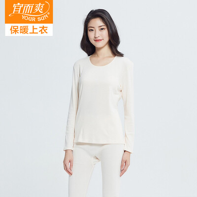 

YOUR SUN new ladies round neck cotton thermal underwear set light cotton sweater pants young women autumn clothing long pants CR11 shallow jade  175