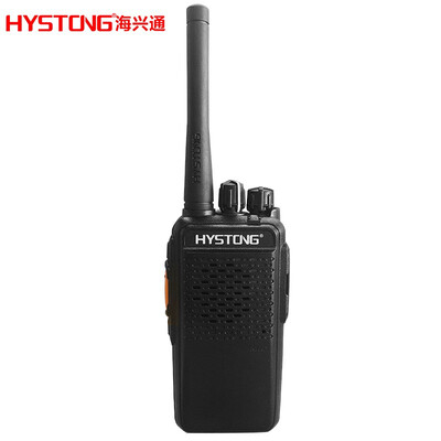 

HYSTONG Digital Walkie Talkie One pack