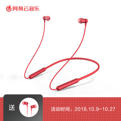

Netease cloud music oxygen Bluetooth headset youth version magnetic absorption nano dual sound effect micro-motion ring neck-mounted wireless sports running music in-ear with wheat call quiet black ME02B