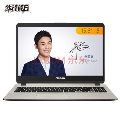 

ASUS stone ASUS play version Y5000 156-inch narrow frame entertainment office laptop i3-7020U 4G 128G 2G alone gold