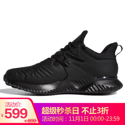 

Adidas ADIDAS Mens Running Series alphabounce beyond 2 m Sports Running Shoes F33920 41 yards UK75 yards
