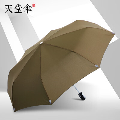 

Paradise umbrella umbrella automatic umbrella three folding umbrellas men&women simple dual-use umbrella 3331E touch 1 camel 58cm8K