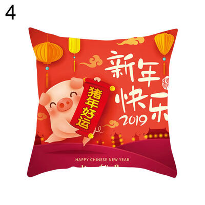

2019 Chinese New Year Mascot Pig Pillow Case Sofa Waist Throw Cushion Cover