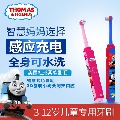 

Thomas&friends THOMAS & FRIENDS Thomas childrens electric toothbrush rechargeable waterproof soft hair 3-12 years old rotating baby child automatic brushing blue